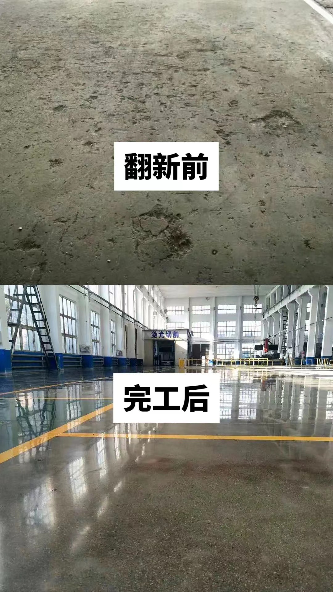 环氧地坪公司选择要看哪些资质？